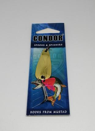 Блесна колебалка condor 15 гр