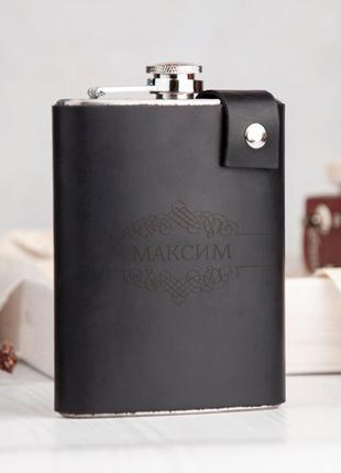 Кожаная фляга для алкоголя с персональной гравировкой имени, 240 мл, black1 фото