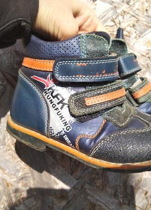 Черевики на осінь на замочку, р. 27