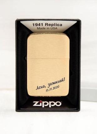 Zippo бензиновая зажигалка с бесплатной именной гравировкой5 фото