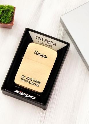 Именная зажигалка zippo с бесплатной гравировкой на заказ7 фото