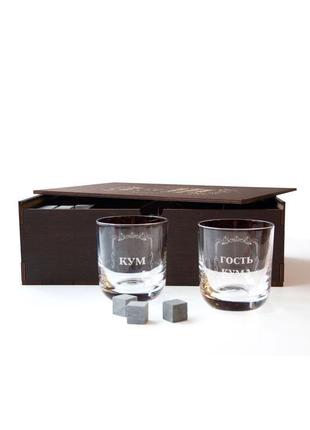 Подарочный набор куму из стаканов для виски и камней в подарочной коробке3 фото