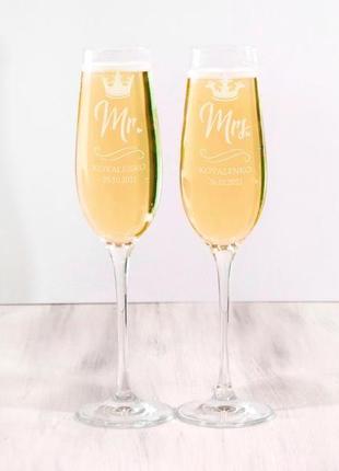 Келихи для шампанського на весілля з гравіюванням на замовлення2 фото