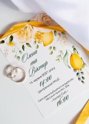 Весільне запрошення з кольоровим друком5 фото
