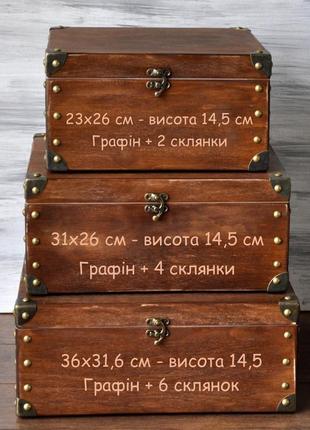 Подарочный набор для виски на 2-6 персон с гравировкой на заказ4 фото