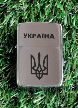 Зажигалка zippo с украинской символикой7 фото