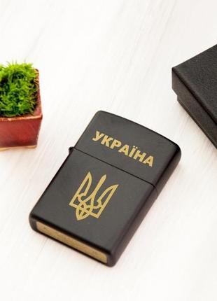 Чорна zippo з українською символікою