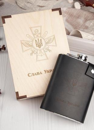 Фляга для алкоголя в кожаном чехле с гравировкой слава україні, 240 мл, black