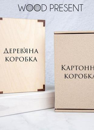 Фляга кишенькова на 240 мл із гравіюванням слава україні5 фото