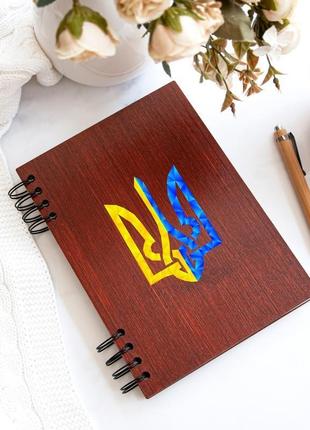 Книга для записів у дерев'яній обкладинці з гербом україни8 фото