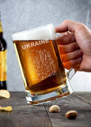 Пивной бокал с гравировкой герба украины5 фото
