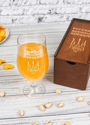 Пивная кружка с легендарной фразой «русский военный корабль иди нах*й»