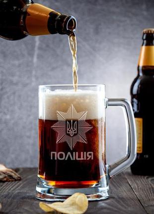 Стакан пива на подарок с гравировкой логотипа на заказ3 фото
