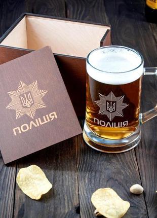Стакан пива на подарок с гравировкой логотипа на заказ5 фото