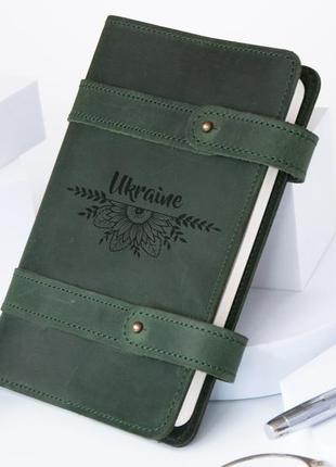 Блокнот в мягкой кожаной обложке с гравировкой ukraine