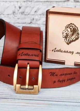 Ремень кожаный на подарок мужу