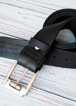 Ремень для джинсов с гравировкой слава україні