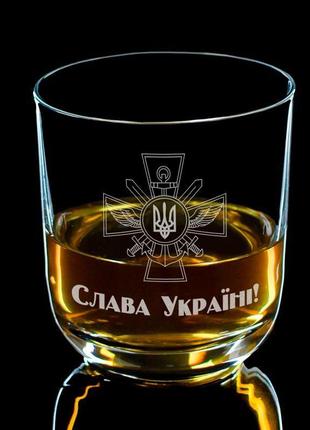 Стакан для виски 250 мл с надписью слава україні!