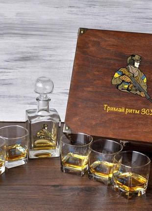 Подарочный набор для виски в ритмі зсу