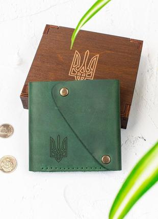 Патриотический кожаный мини кошелек с гравировкой герба украины