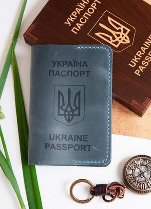 Классическая кожаная обложка на паспорт на заказ