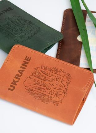 Обложка для паспорта из натуральной кожи с патриотической гравировкой2 фото