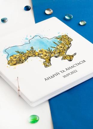 Книга побажань на українське весілля з персоналізацією5 фото