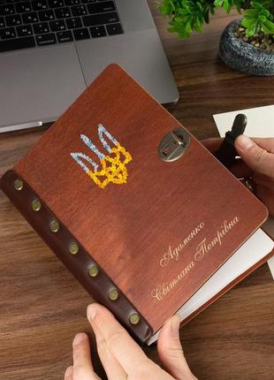 Именный дневник с деревянной обложкой на заказ7 фото