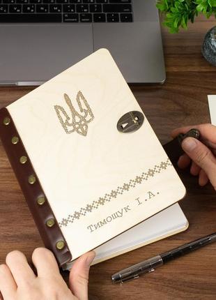 Щоденник з гравіюванням герба україни7 фото