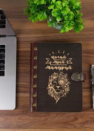 Дневник недатированный для записей, подарок для босса