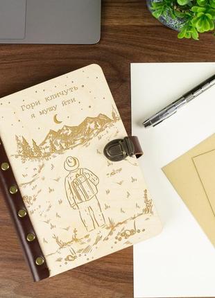 Деревянный дневник для ваших планов с гравировкой гор, подарок на рождество.3 фото