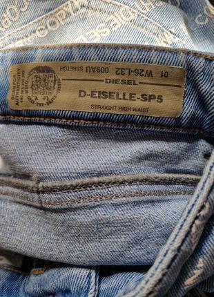 Неймовірні високі джинси diesel eiselle sp510 фото