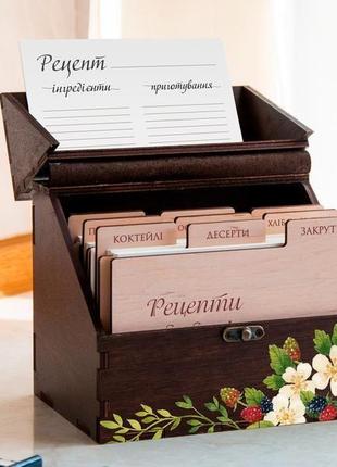 Коробка из дерева для кухни с гравировкой рецепти бабусі5 фото