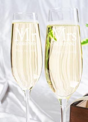 Весільні келихи для шампанського з іменним гравіюванням, 2 шт.5 фото