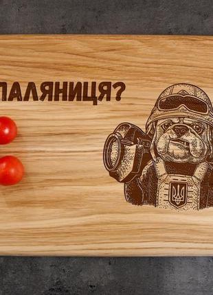Дубовая разделочная доска с гравировкой паляниця