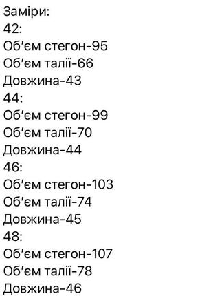 Шорти короткі кашемірові жіночі базові чорні бежеві коричннві весняні повсякденні на весну нарядні демісезонні стильні7 фото