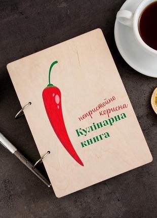 Кулинарная книга с цветной печатью в деревянном переплете5 фото