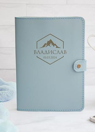 Именная записная книжка с гравировкой на обложке