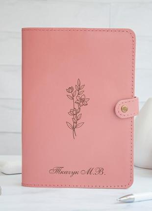 Персонализированный женский блокнот на подарок