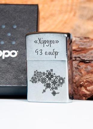 Зажигалка zippo с гравировкой на заказ3 фото