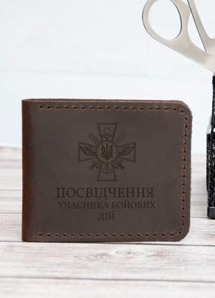 Обкладинка на посвідчення убд з натуральної шкіри з гравіюванням на замовлення1 фото