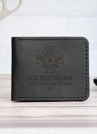 Обкладинка на посвідчення убд з натуральної шкіри з гравіюванням на замовлення5 фото