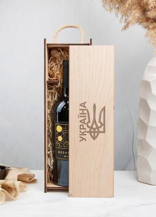 Деревянная винная коробка с гравировкой герба україни1 фото
