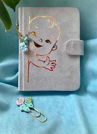 Мамині нотатки !