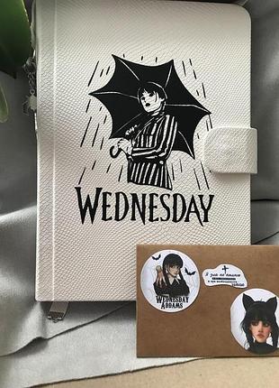 Планер wednesday!