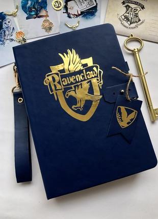 Планер гаррі поттер ( ravenclaw)