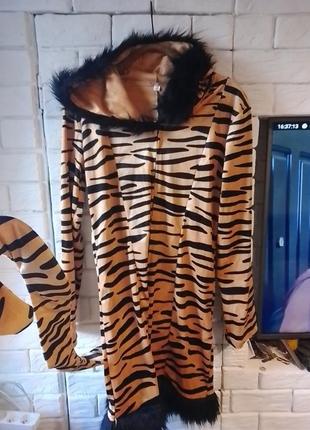 Плаття тигра)