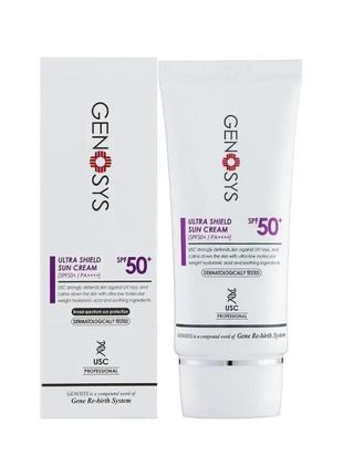 🤍genosys солнцезащитный крем ultra shield sun cream spf 50+1 фото