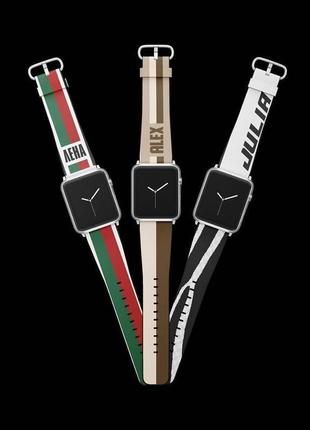 Именные ремешки для твоих apple watch