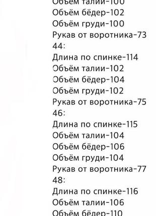 Пальто длинное весеннее на весну легкое женское базовое демисезонное черное бежевое коричневое серое кашемировое с поясом10 фото